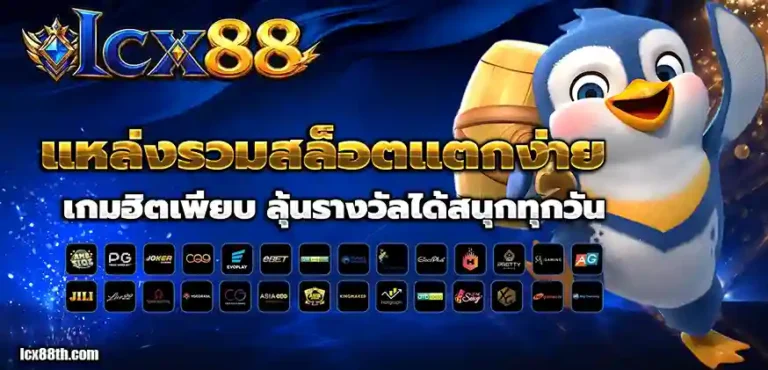 lcx88 app